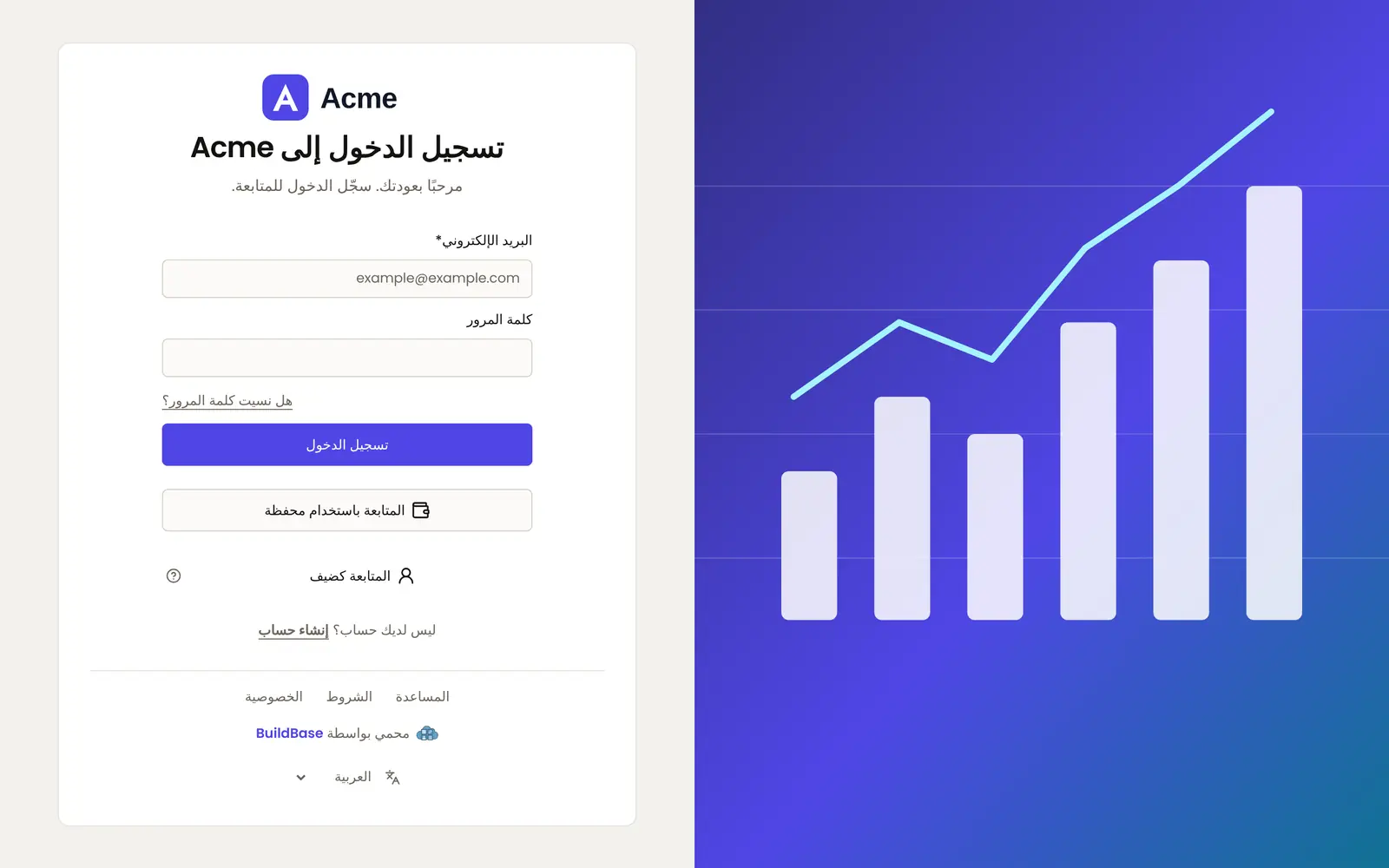 The live page in Arabic, laid out right to left: the split screen panel moves to the right, the card and its labels read from the right, and the language picker shows Arabic